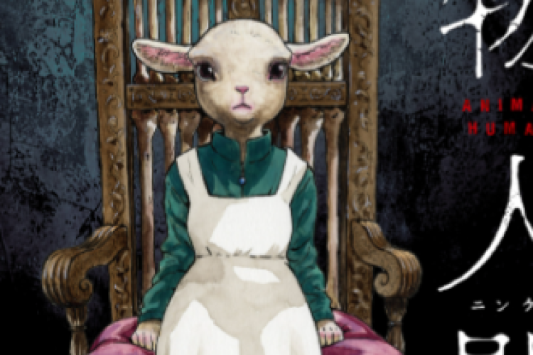 Lire le Manga Doubutsu Ningen Chapitre Complete VF Scan, Les hommes-rats qui vivent en cohabitation