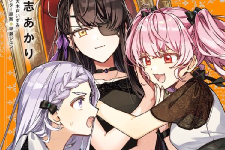 La Lecture Manga I'll Become a Villainess That Will Go Down in History Chapitre Complet en Français, Consultez le synopsis !