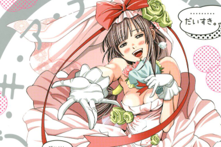 Lire le Manga Nozoki Ana Chapitre Complete en FR VF Scan, Rencontre fortuite avec l'âme sœur